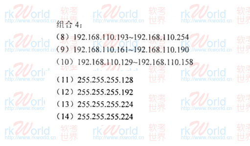 2007下半年网络工程师考试(上午)答案