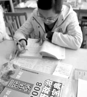 2008研究生试题点评及09年考研复习建议(图)