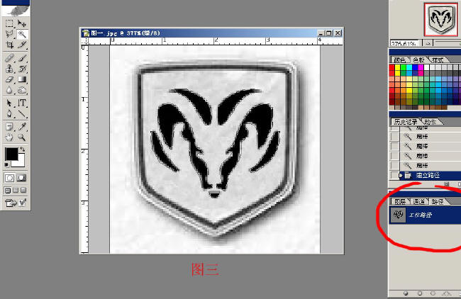PhotoShop帮助Maya巧建模(图三)