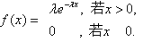 备考辅导:2008考研大纲变化对比分析(数学三)